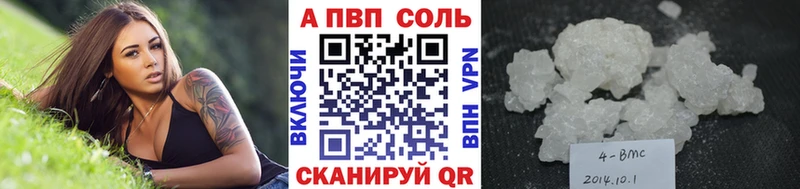 Что такое Вуктыл Бошки Шишки  АМФ  Alpha PVP  MEGA ТОР  ГАШ  КОКАИН  Мефедрон 