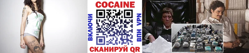 продажа наркотиков  Вуктыл  Cocaine FishScale 