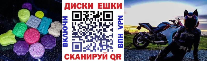 Ecstasy MDMA  Вуктыл 