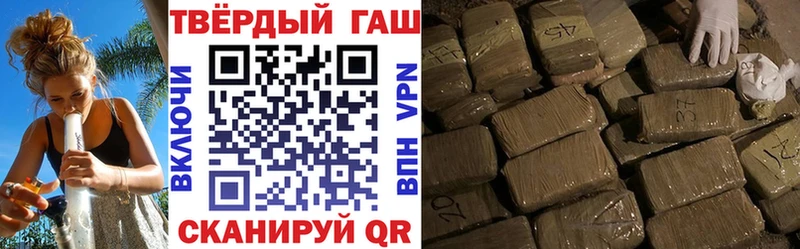 Гашиш индика сатива Вуктыл