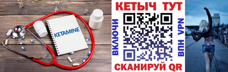 omg ссылки цена Вуктыл Кетамин VHQ