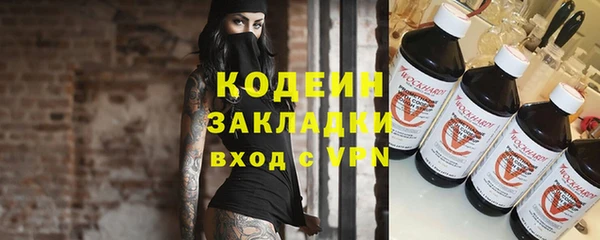 амфетамин Верхний Тагил