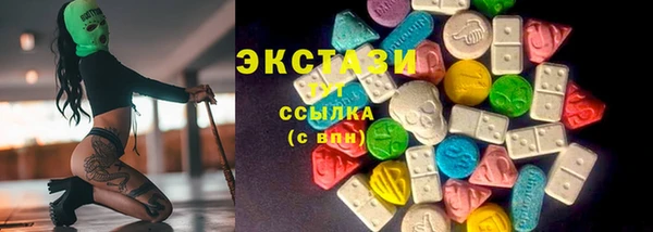 амфетамин Верхний Тагил