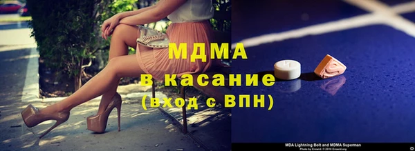 амфетамин Верхний Тагил