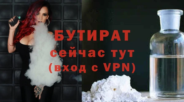 дурь Верея