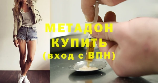 амфетамин Верхний Тагил