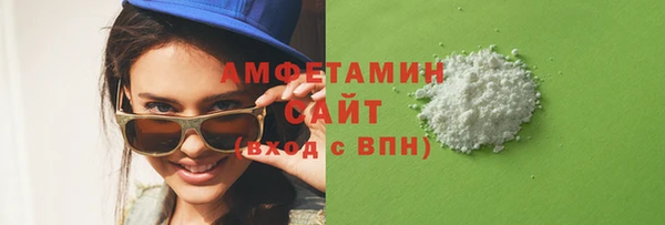 амфетамин Верхний Тагил