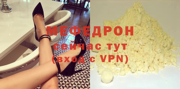 скорость mdpv Верхнеуральск