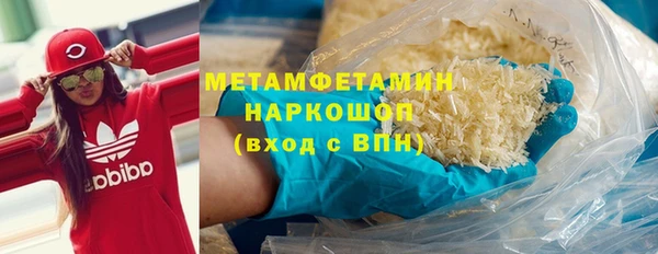 амфетамин Верхний Тагил