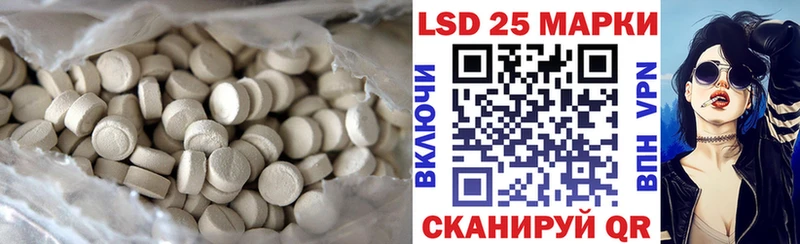 LSD-25 экстази ecstasy Вуктыл