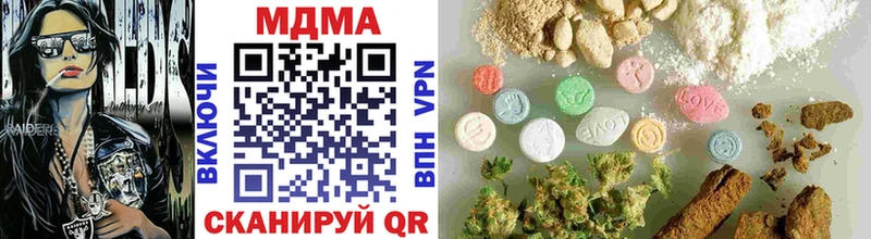 купить наркотики цена  Вуктыл  kraken как зайти  MDMA crystal 