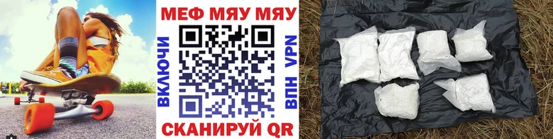 Мефедрон  Вуктыл