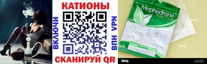 где купить наркоту  ссылка на мегу ссылки  МЕФ мука  Вуктыл 