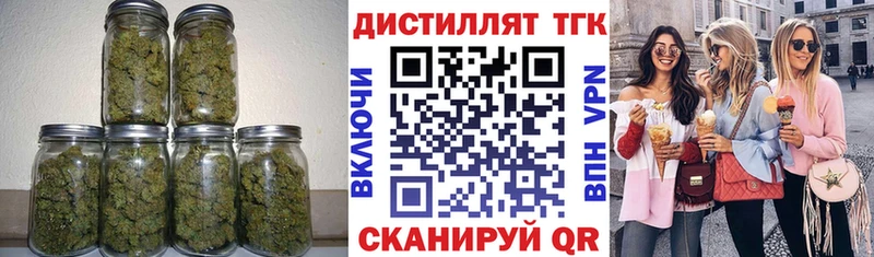 ТГК жижа  Вуктыл 